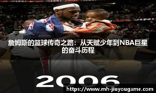 九游娱乐平台